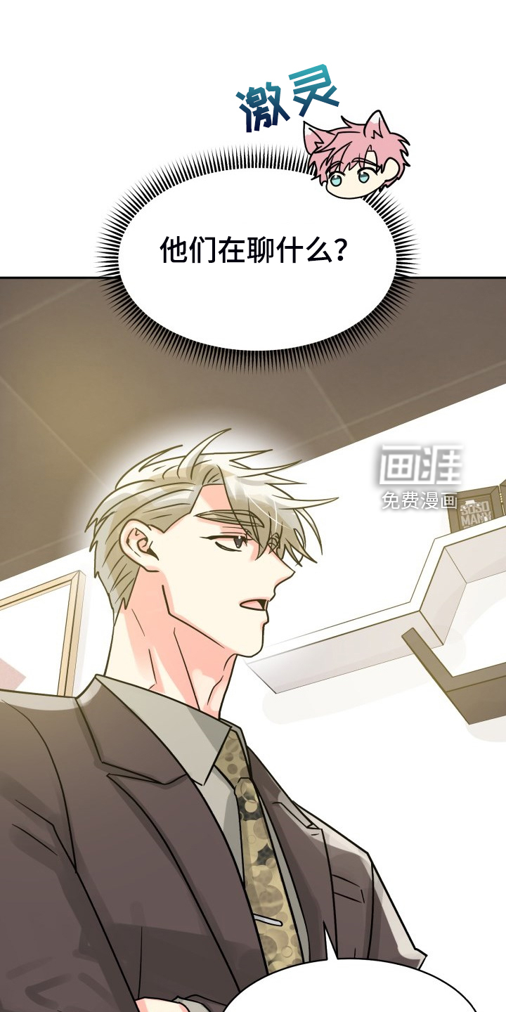 第61话4