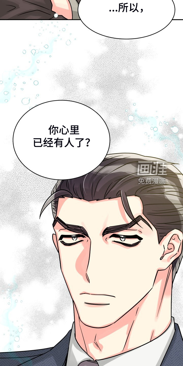 第61话5