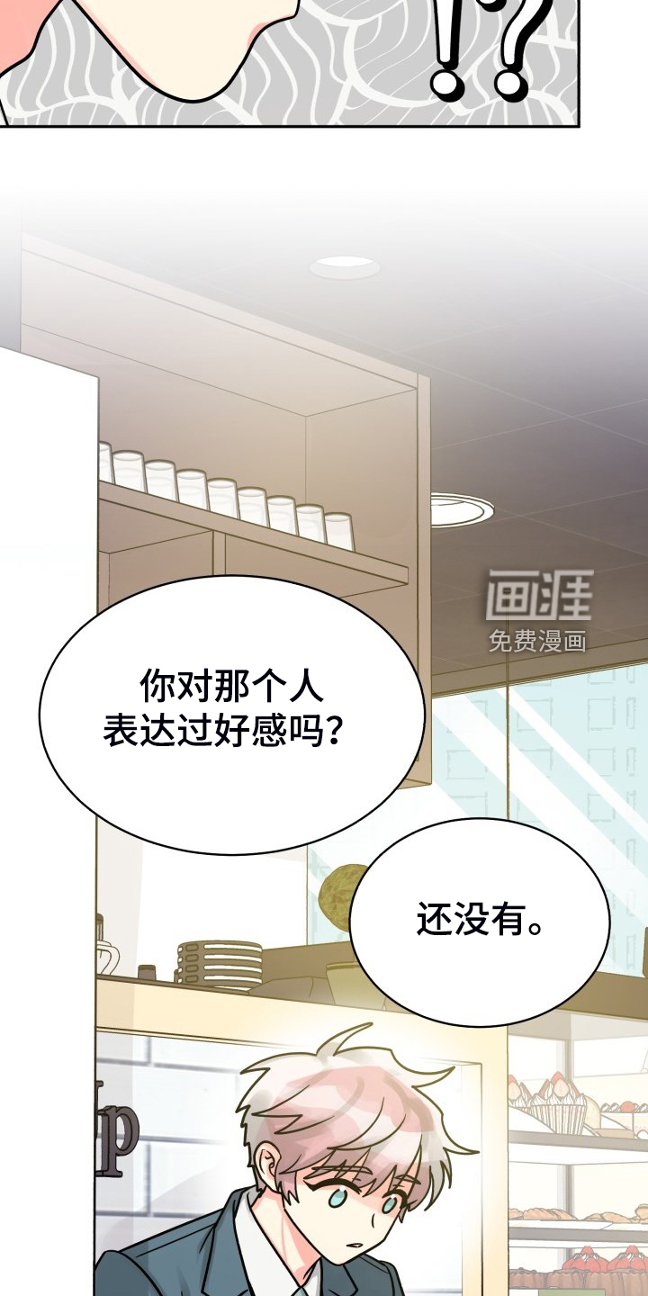 第61话7