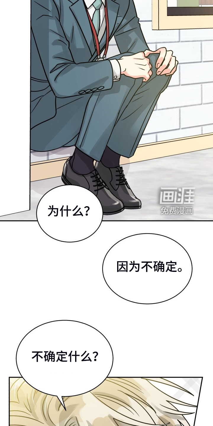 第61话8