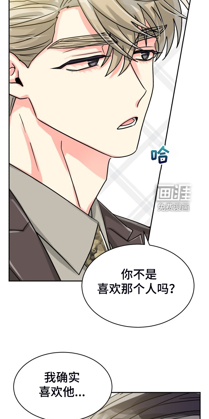 第61话9
