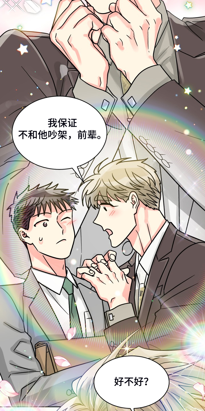 第60话10