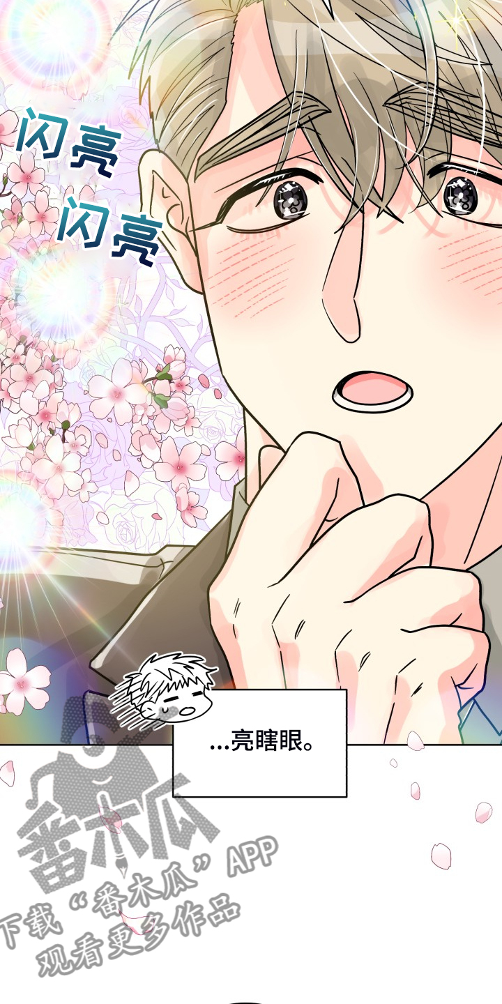 第60话11