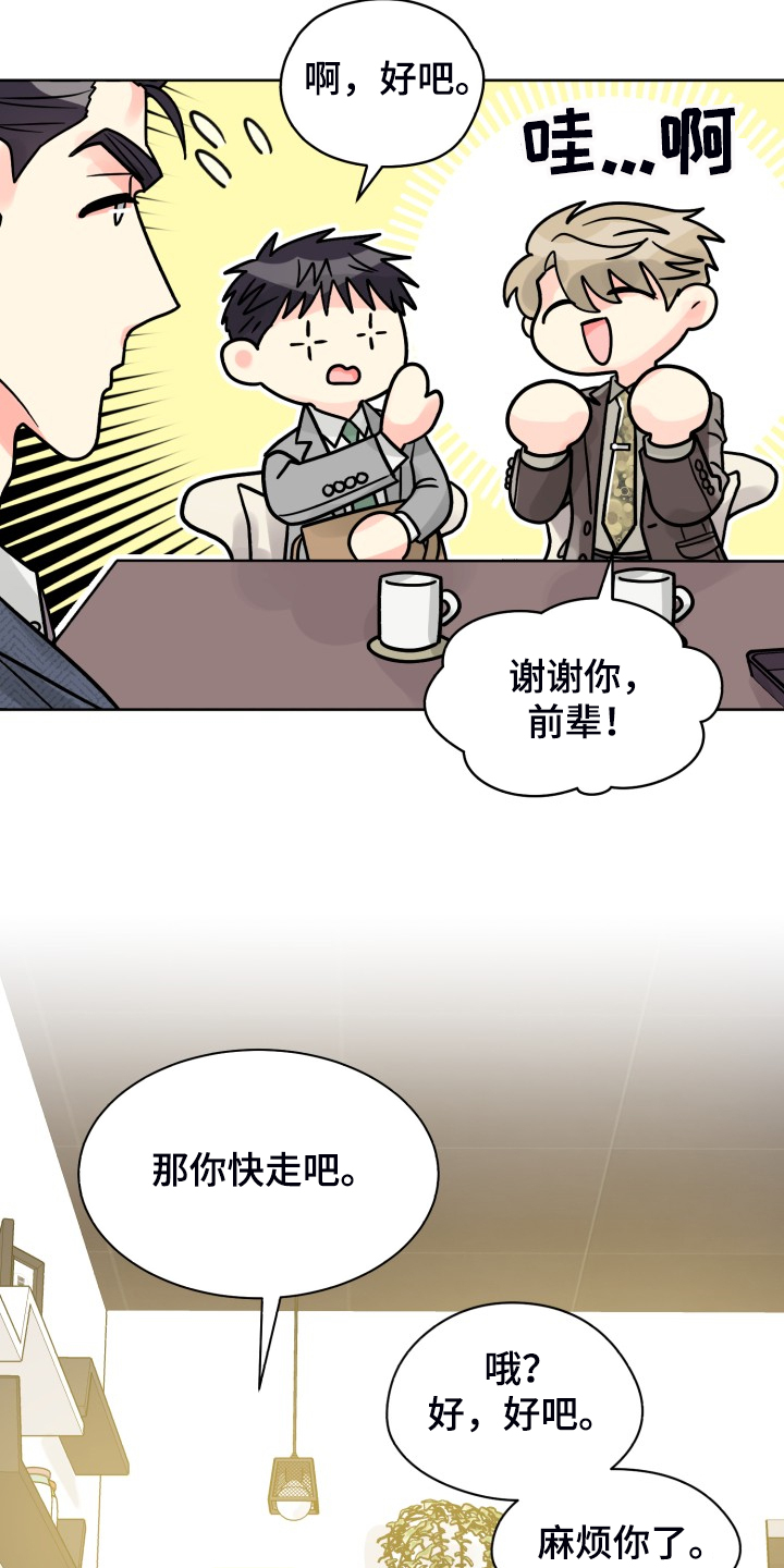 第60话12