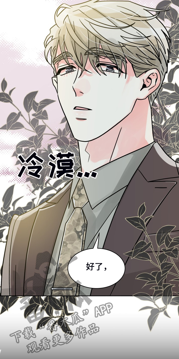 第60话15