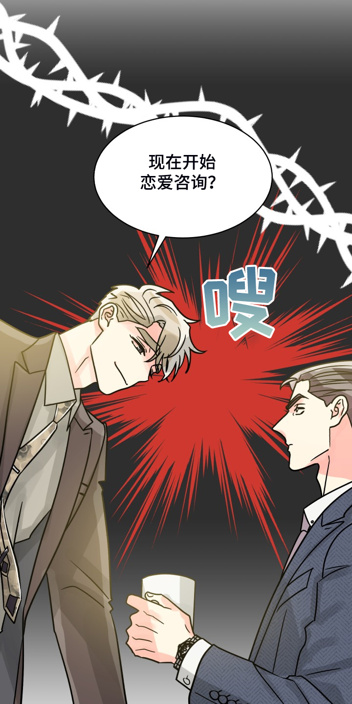 第60话16