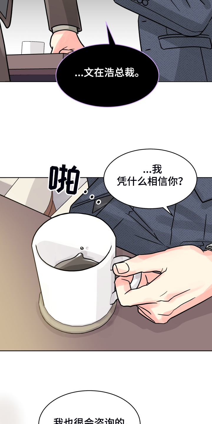 第60话17