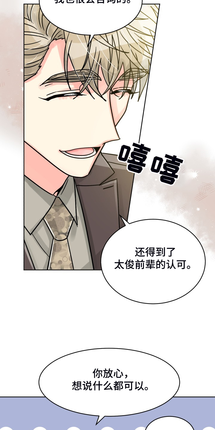 第60话18
