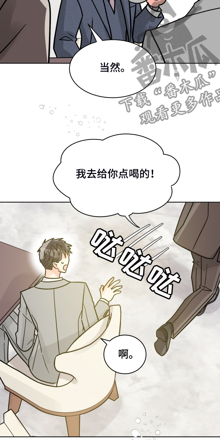 第60话3