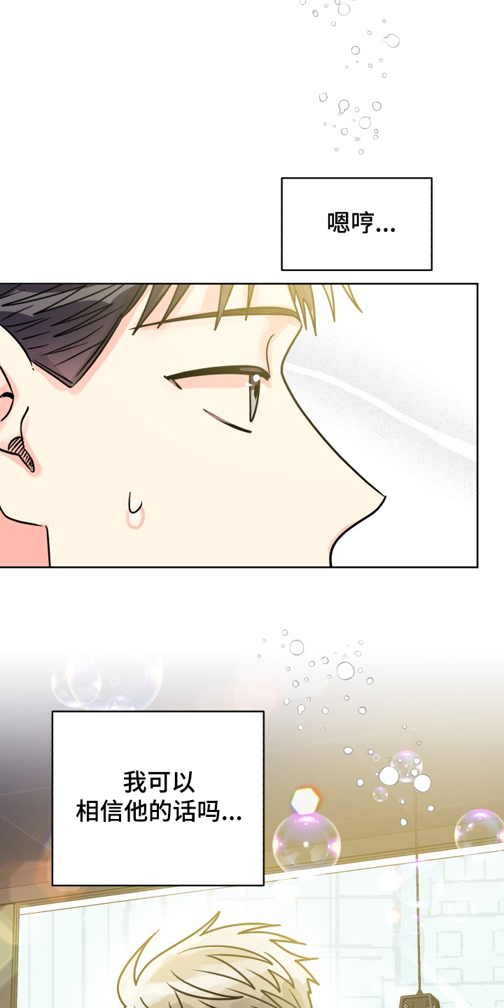 第60话4