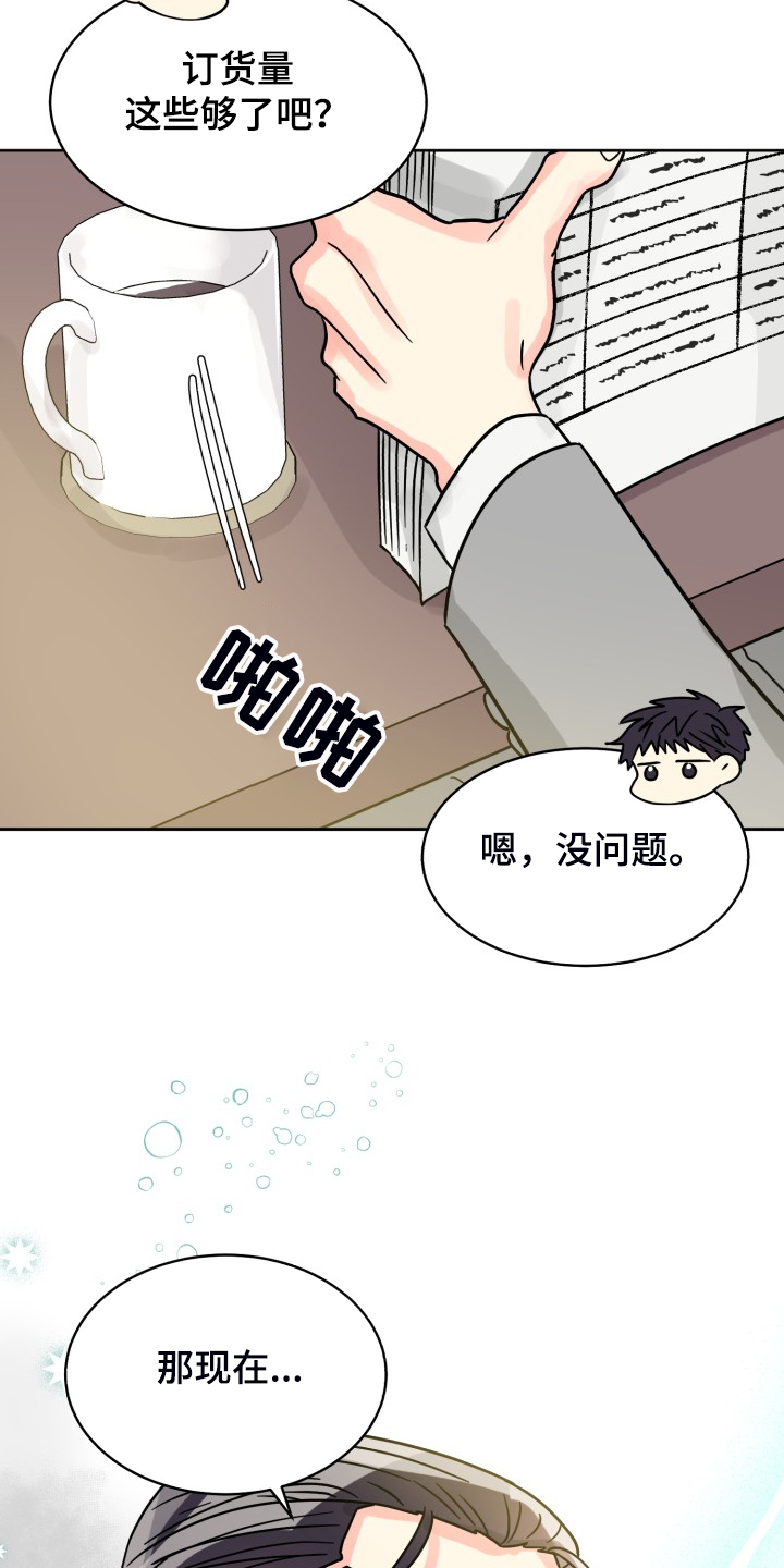 第60话6