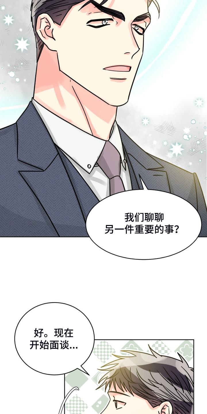 第60话7