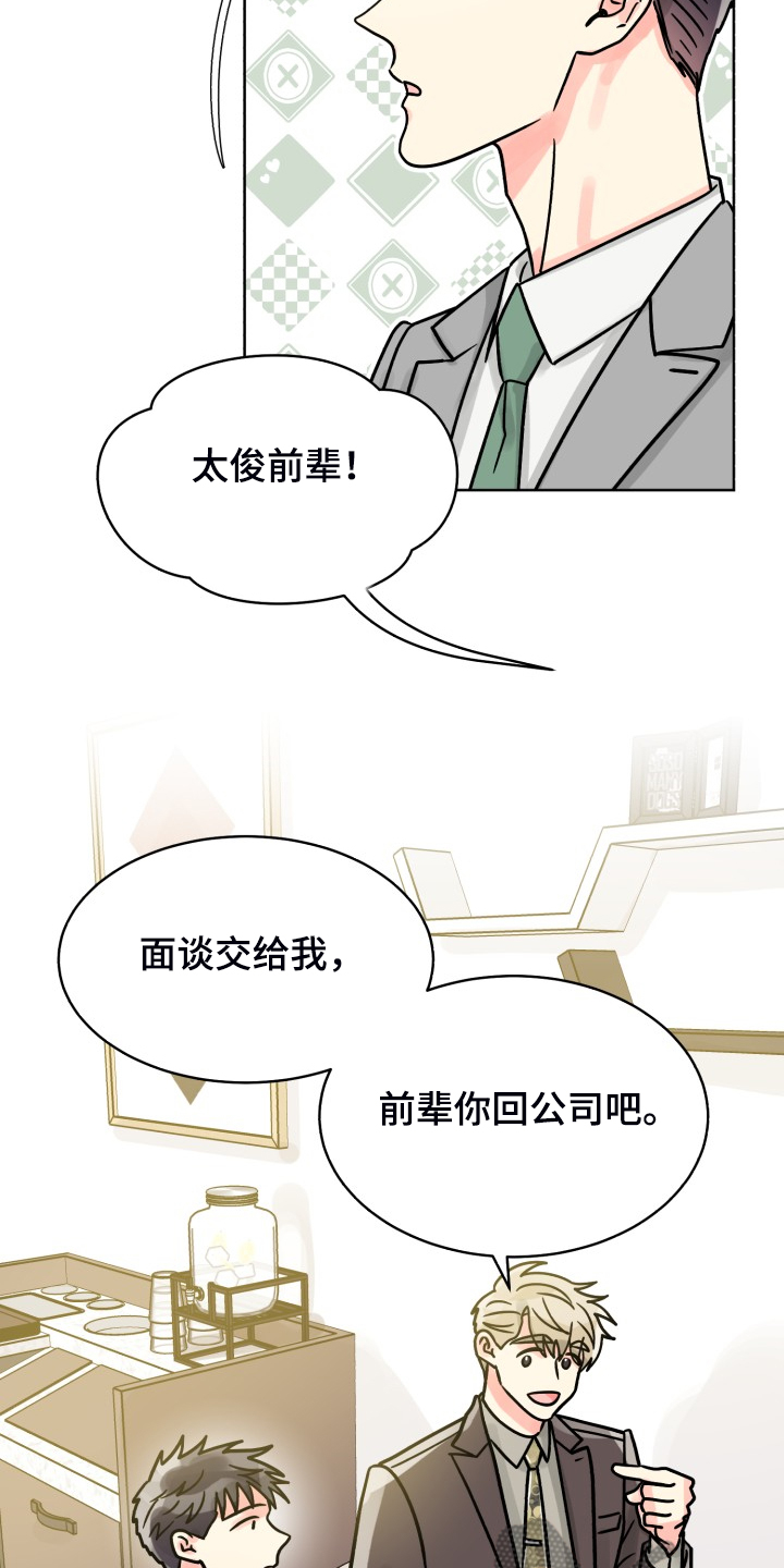 第60话8
