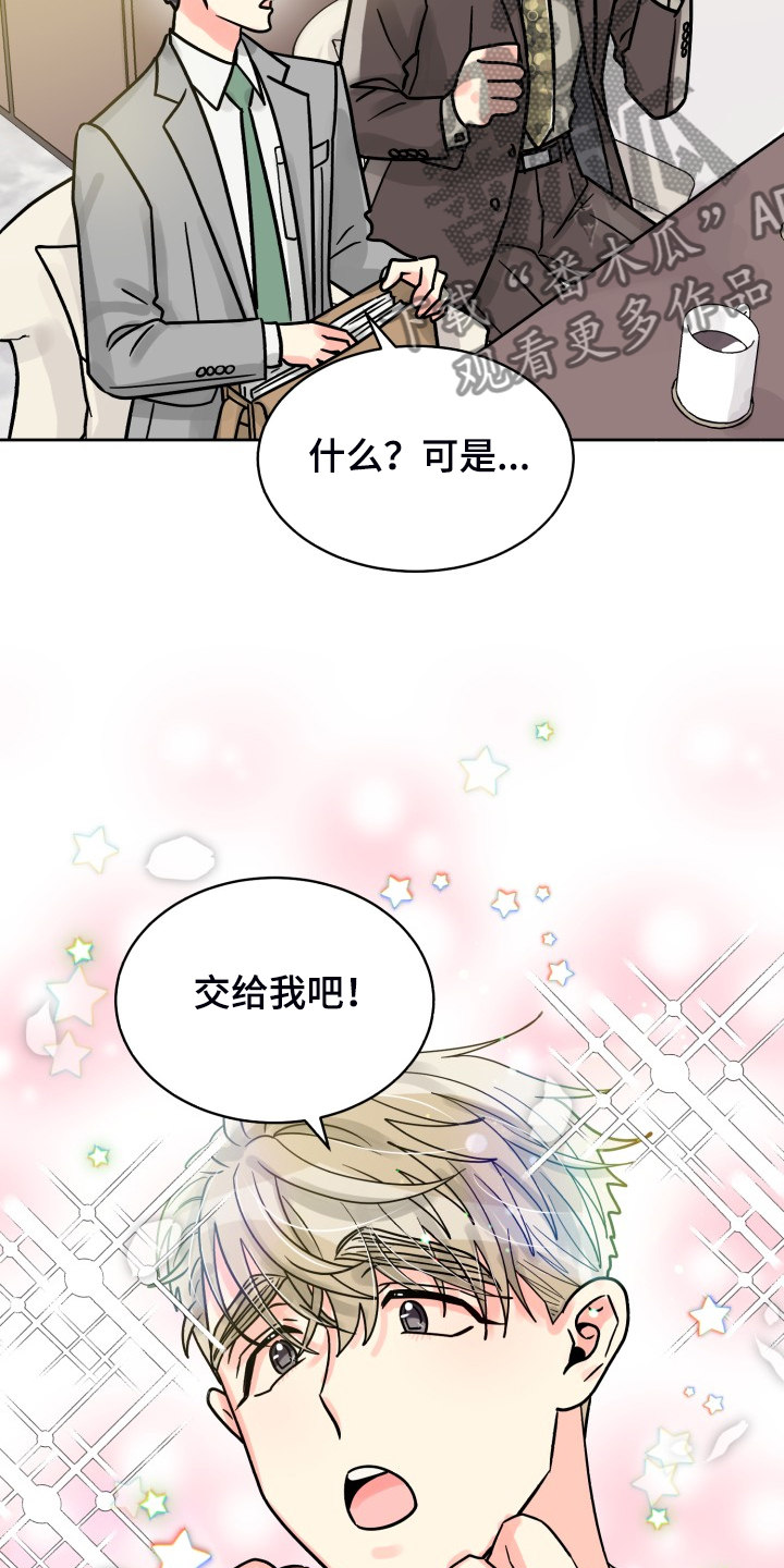 第60话9