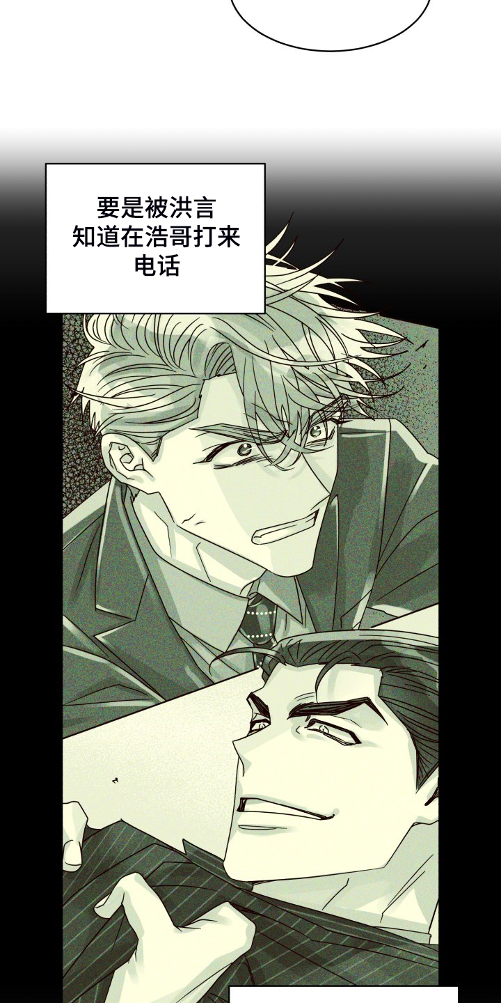 第59话10