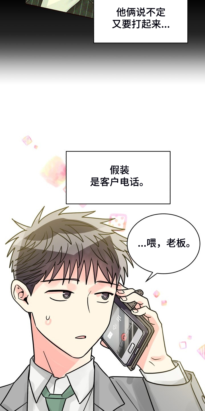 第59话11