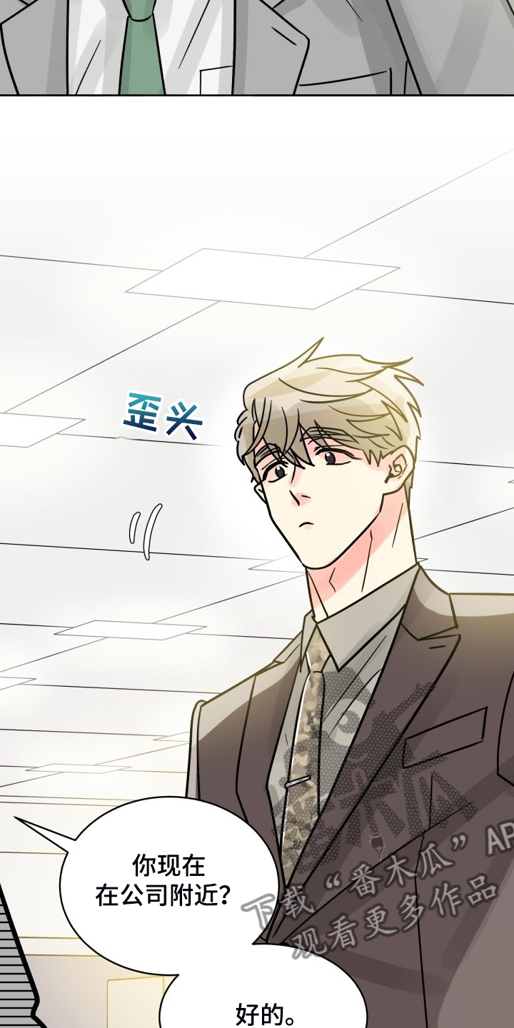第59话12