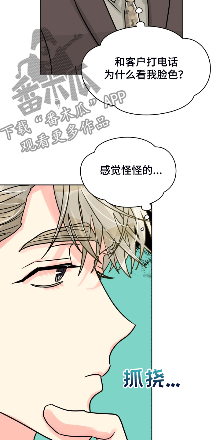 第59话16
