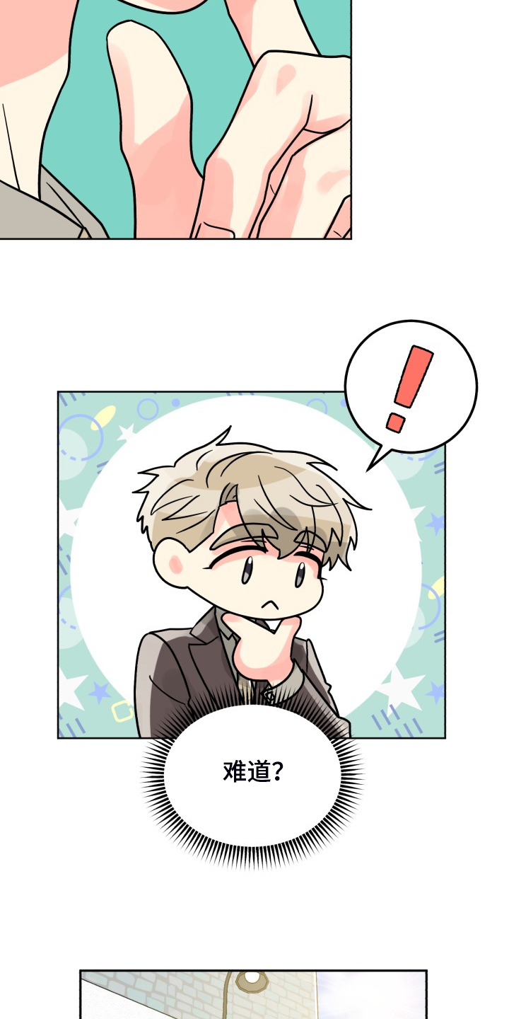 第59话17