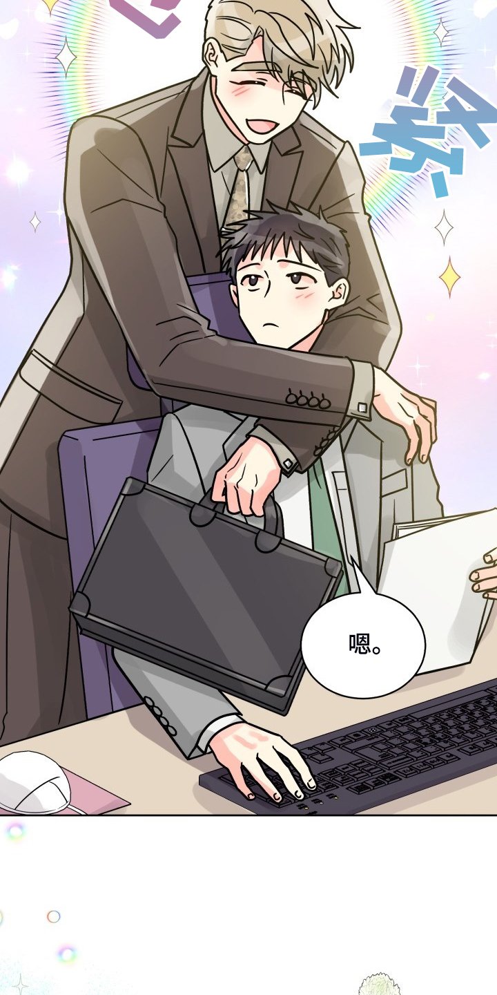 第59话2