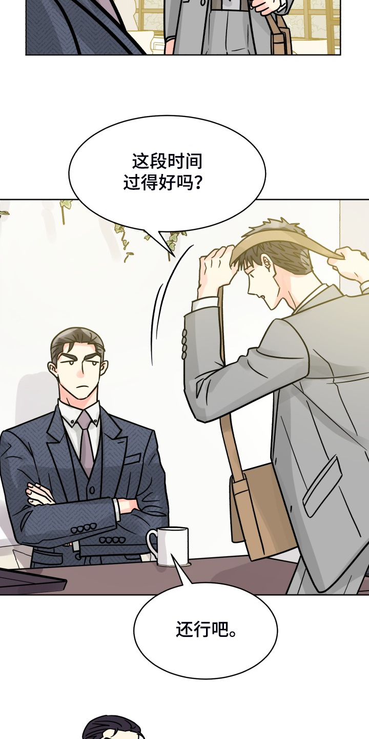 第59话21