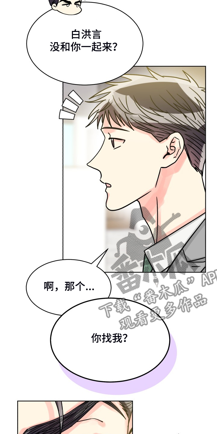 第59话22