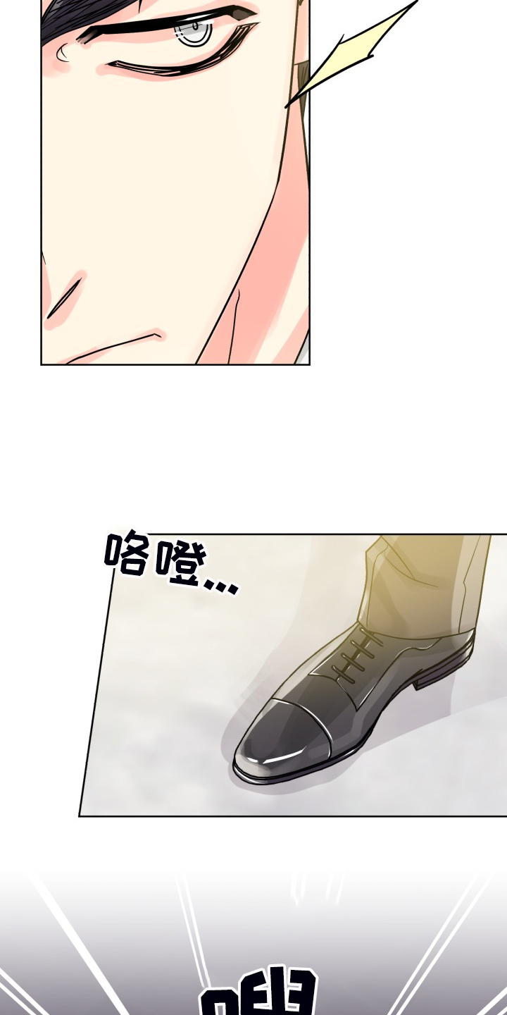 第59话23