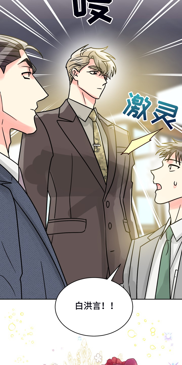 第59话24