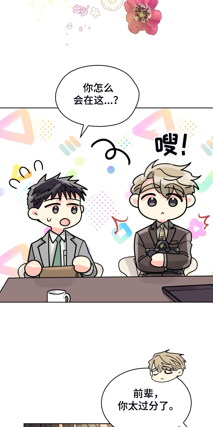 第59话26