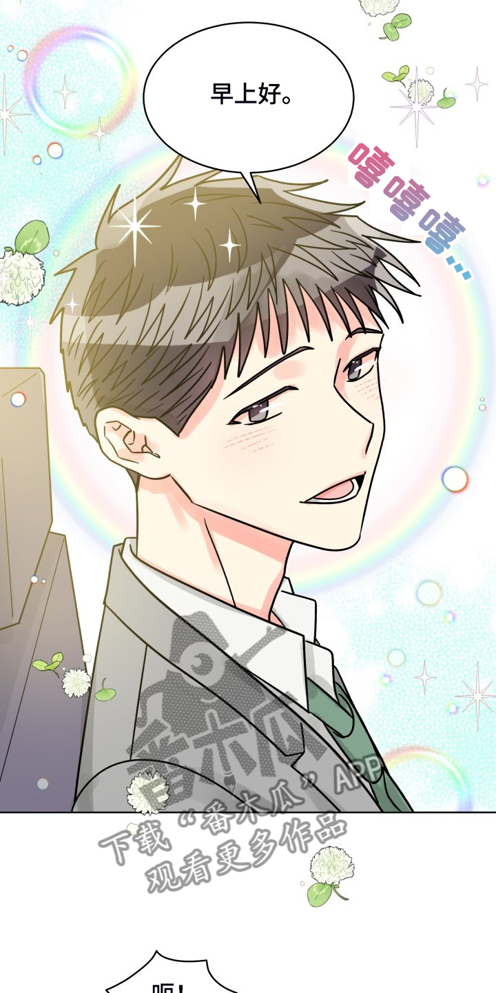 第59话3