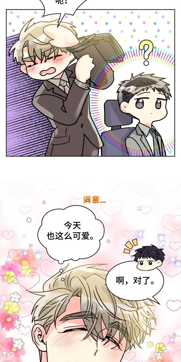 第59话4