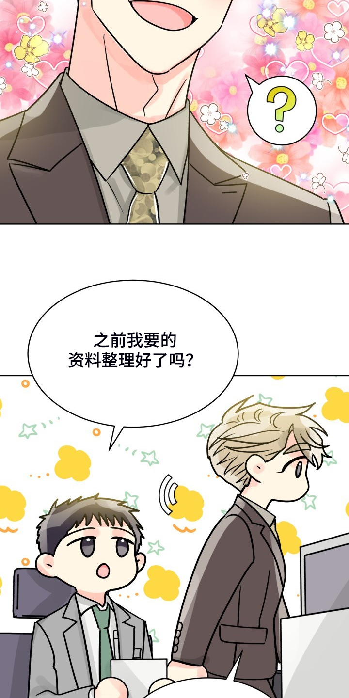 第59话5