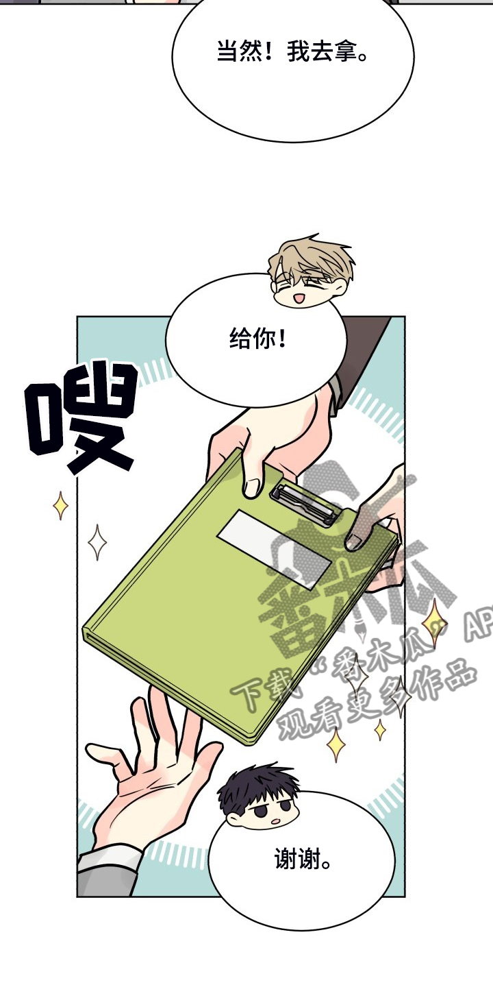 第59话6