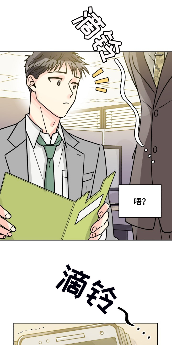 第59话7
