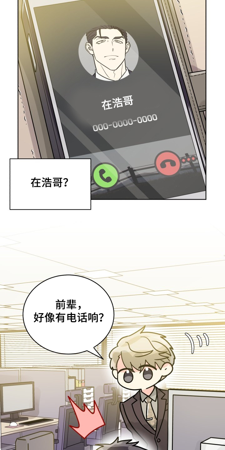 第59话8