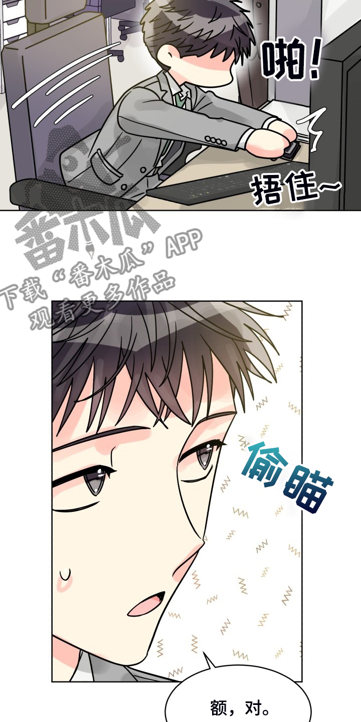 第59话9