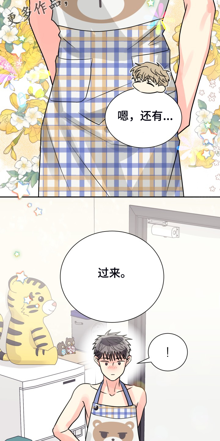 第58话1