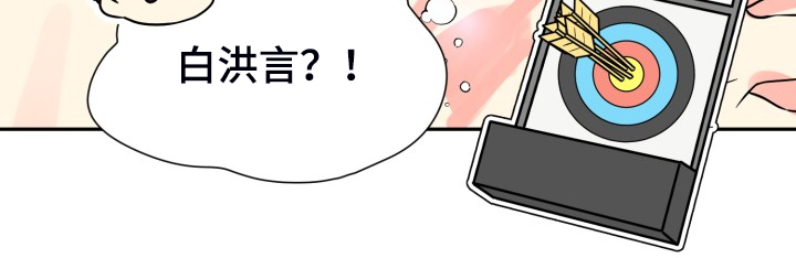 第58话10