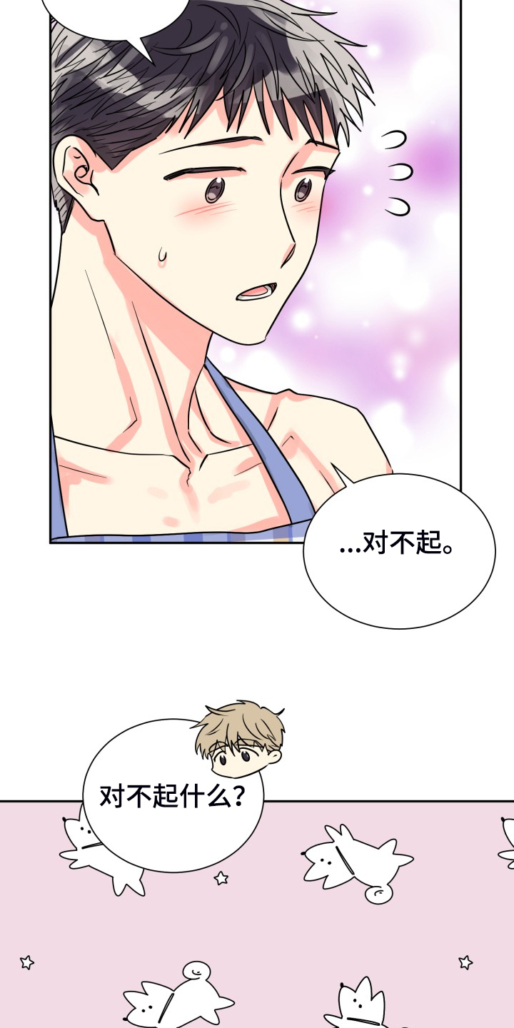 第58话12