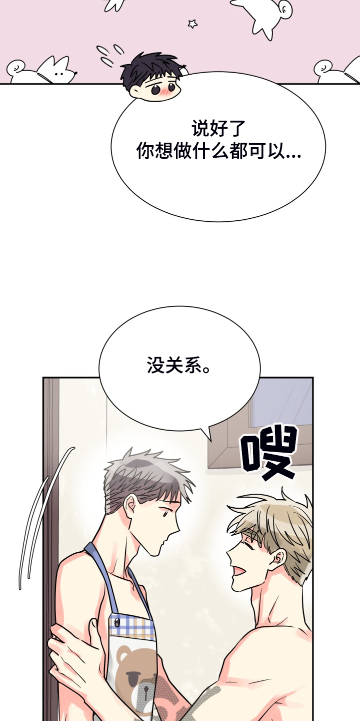 第58话13