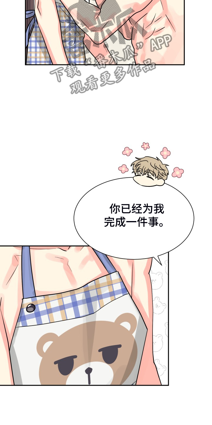 第58话14