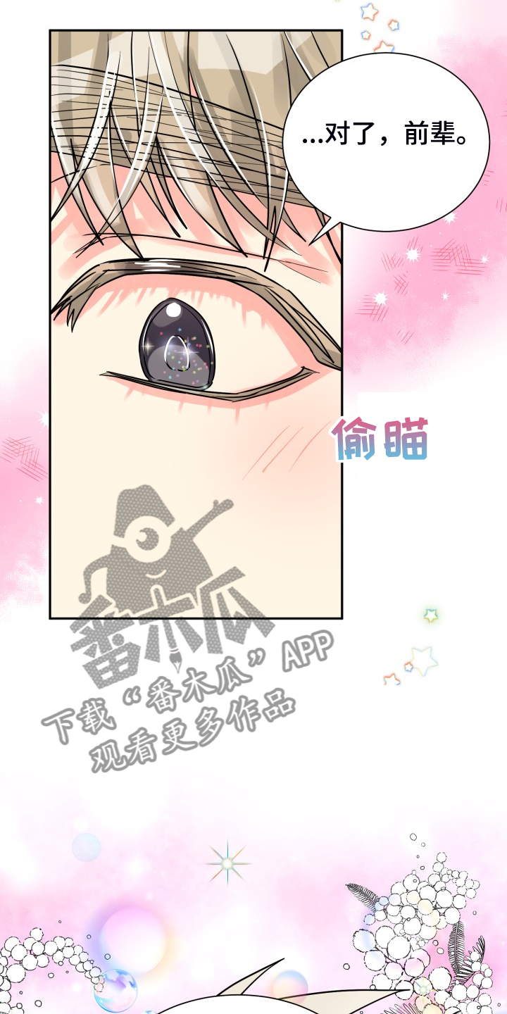 第58话16