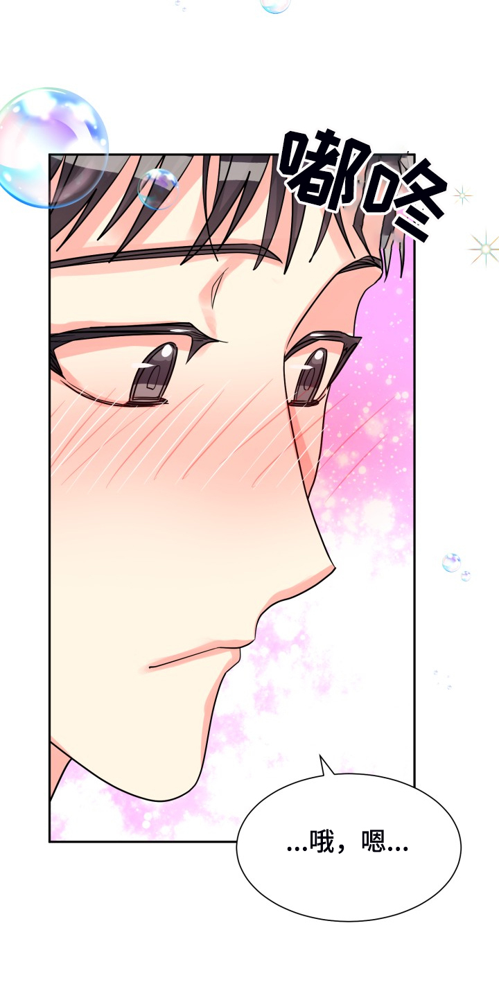 第58话18