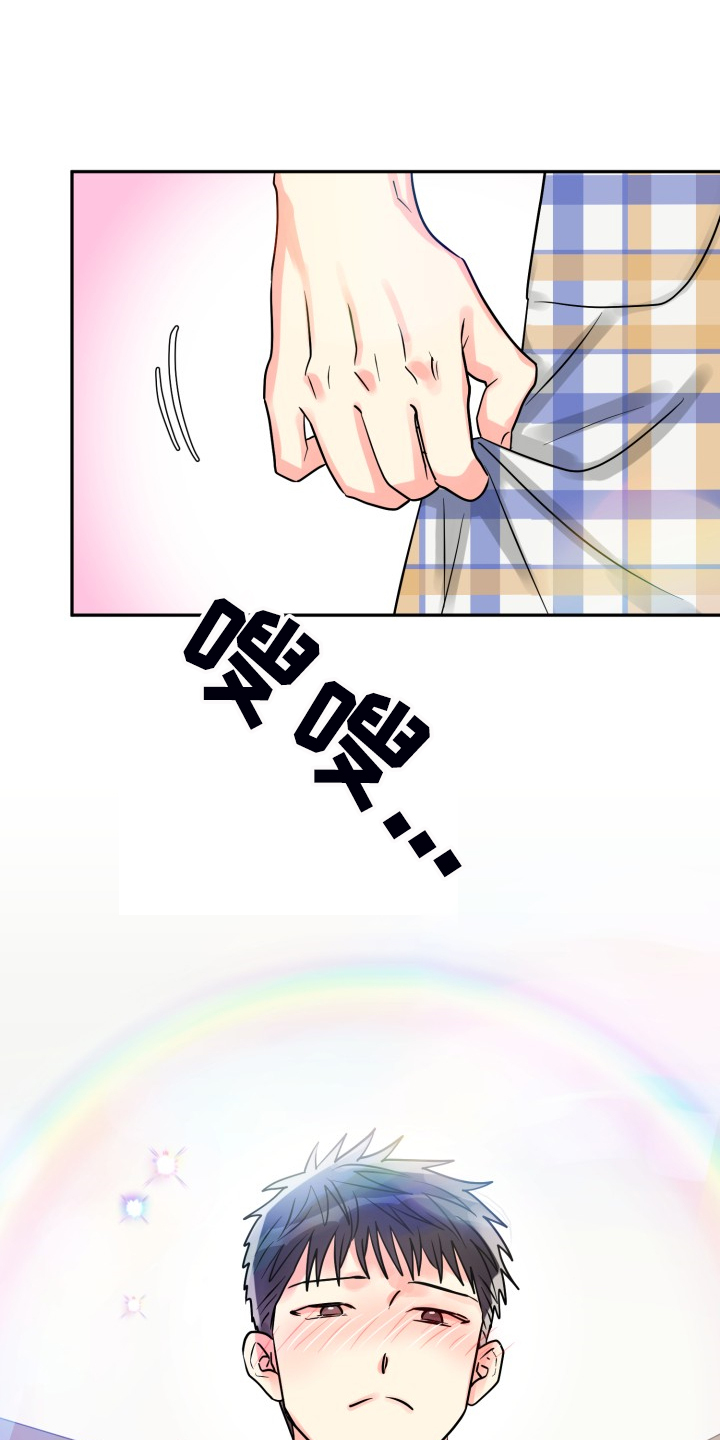 第58话19