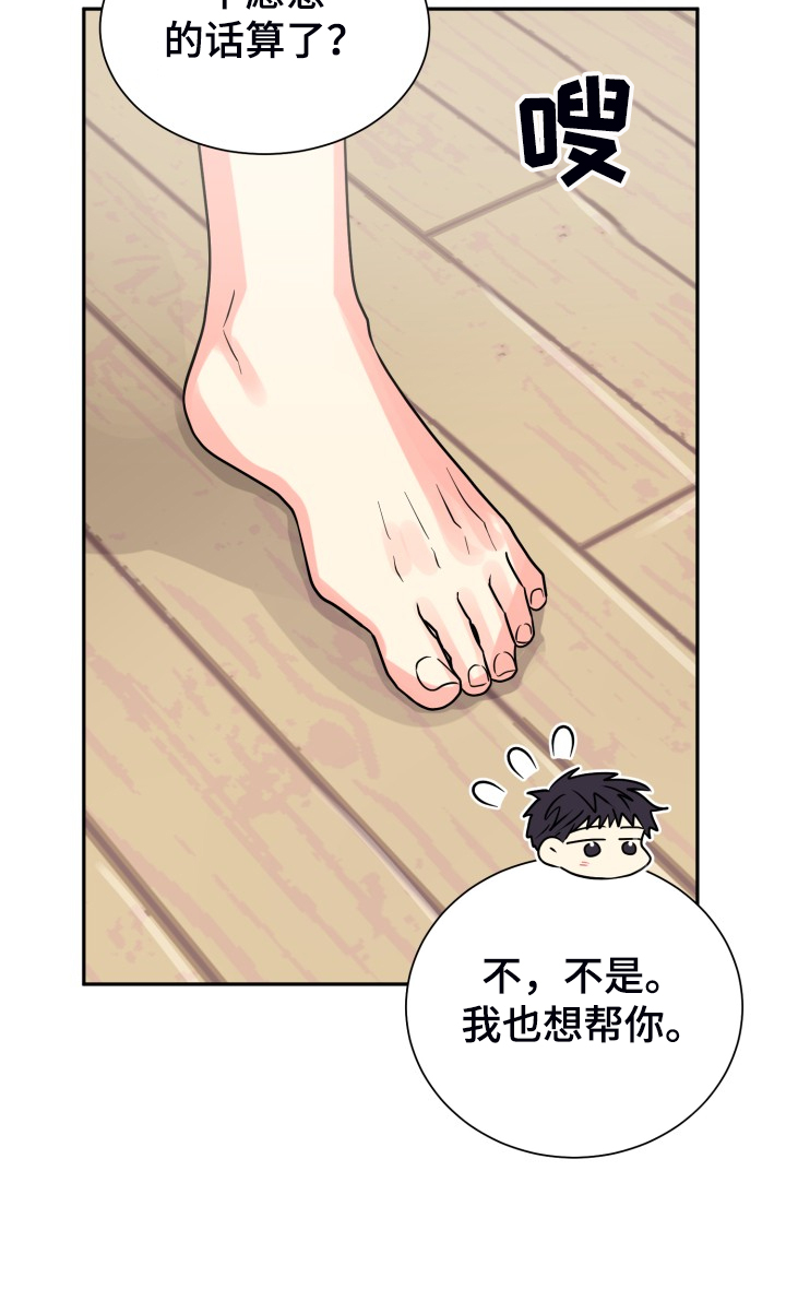 第58话3