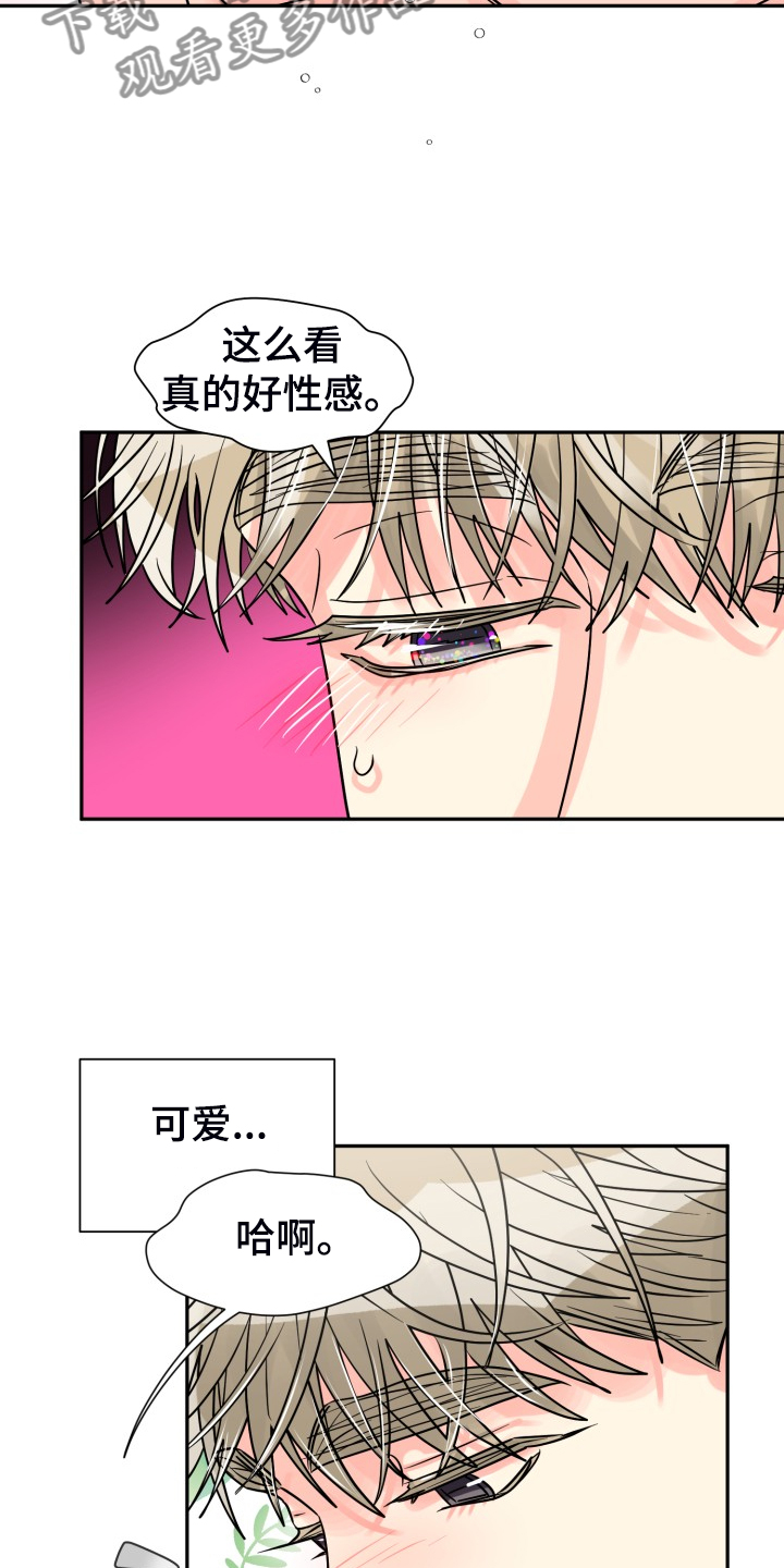 第58话5