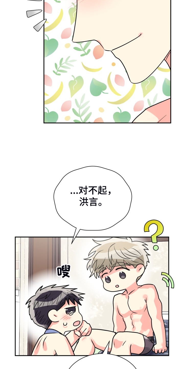 第58话6