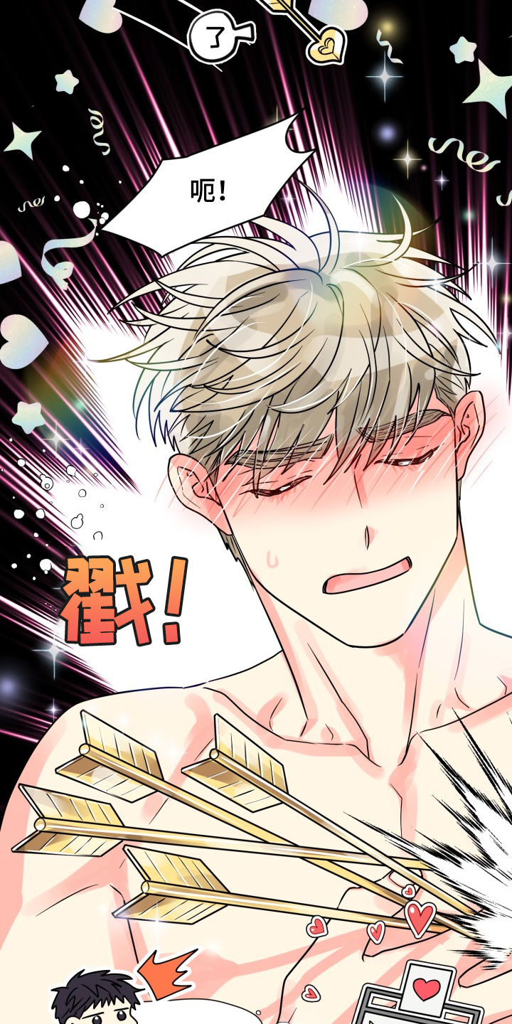 第58话9