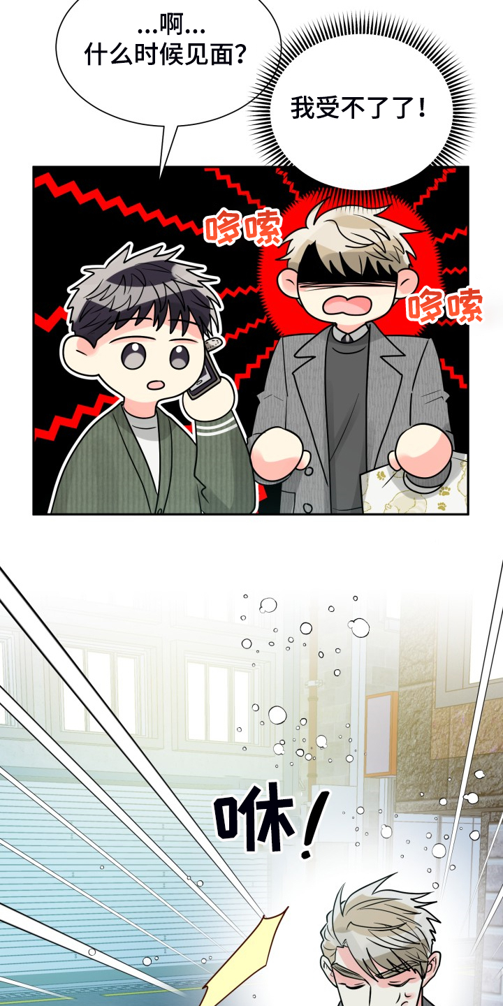 第57话10