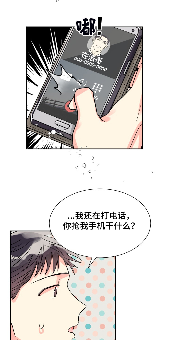 第57话12